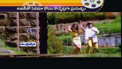 When will Ajith and Murugadoss get together again !!! (05-02-2015)