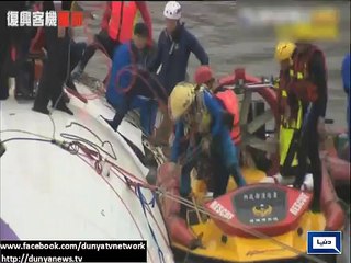Dunya News - Taiwan plane crash: Teams search for 12 missing people