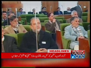 NewsONE Headlines 11AM, 5-February-2015