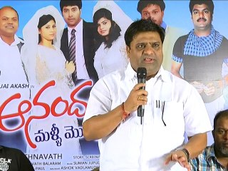 Anandam Malli Modalaindi Movie Press Meet