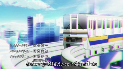 Strike the blood สายเลือดแท้ที่สี่ ตอนที่ 1