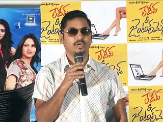 Ladies n Gentlemen Movie Successmeet