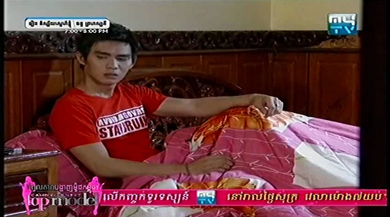 Best Khmer Drama 2015,My Lucky Star EP 80,រឿងភាគខ្មែរ និស្ស័យស្នេហ៍ខ្ញុំ,Khmer Movie Nisay Snea knhom,Khmer drama 2015