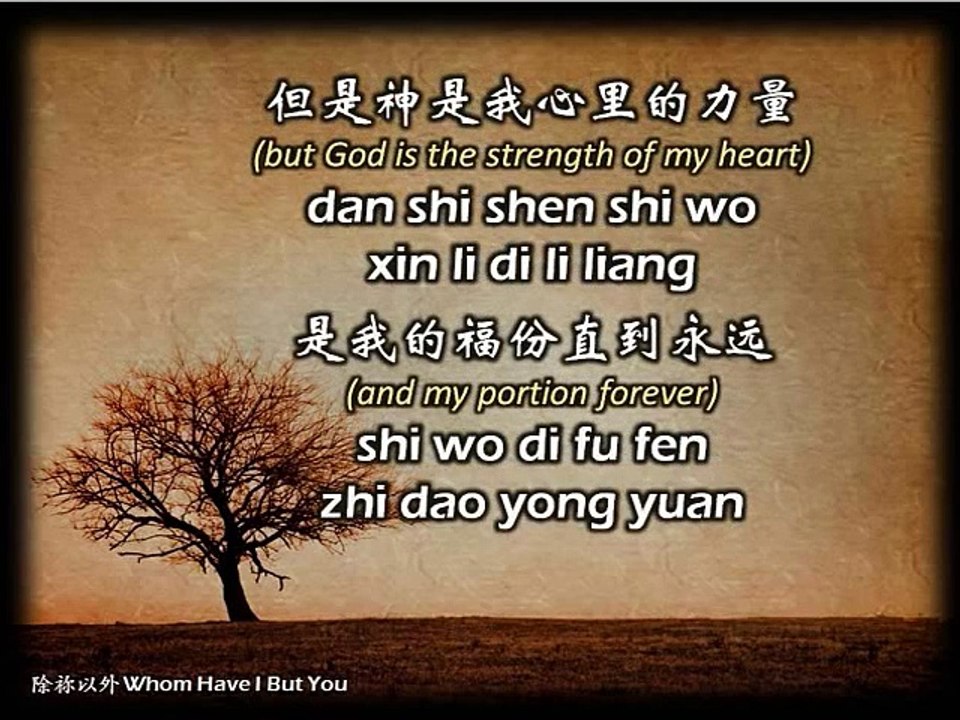 除你以外
