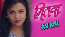 Mitwaa - Avani's Introduction - Prarthana Behere, Swapnil Joshi, Sonalee Kulkarni - Marathi Movie