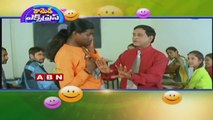 Comedy Express : MS Narayana comedy scene from Janaki weds Sriram movie(05-02-2015)