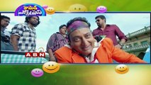 Comedy Express : Prudhvi raj comedy scene from Loukyam movie(05-02-2015)