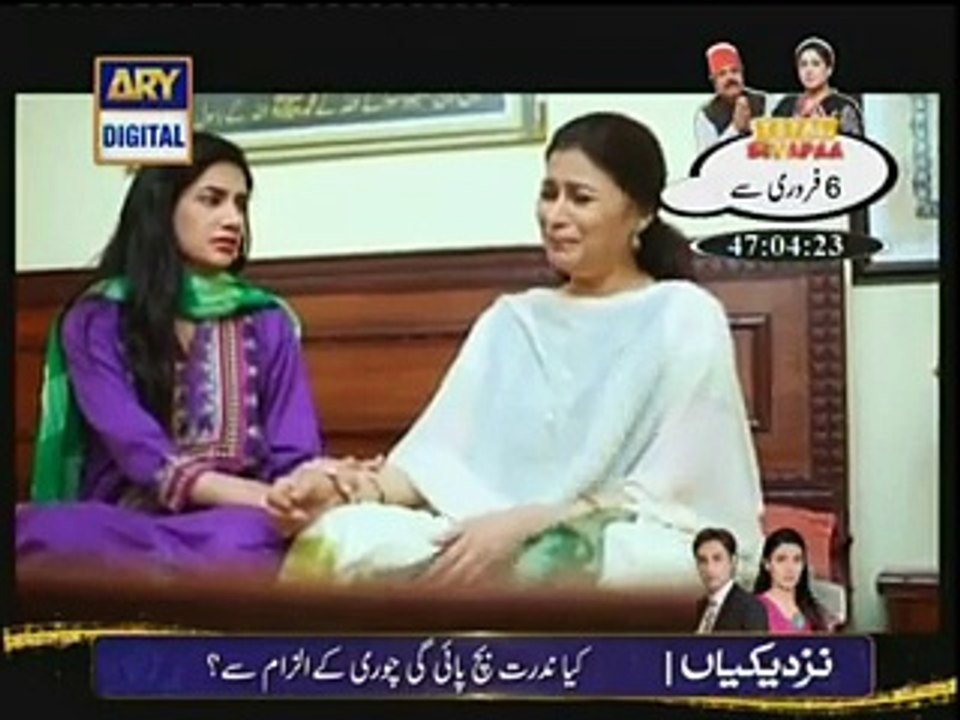 Khata Episode 21 watch online full episode LATEST Ary dramas -HD- 4 February 2015 (4-2-2015)