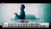 OBS NEWS チャン・グンソク「モノクローム」発売　字幕