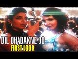 Dil Dhadakne Ko | Priyanka Chopra, Anushka Sharma | FIRST LOOK LEAKED