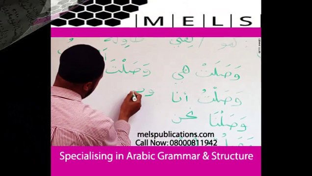 Islamic Bookstore | 0800 081 1942