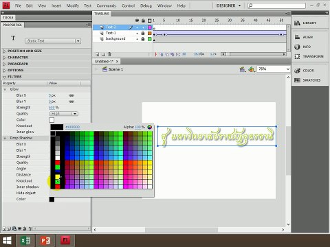 Adobe Flash CS4 Week 5 : Text Effect Part 2