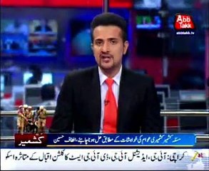 Kashmir issue must be resolves according to Kashmirs wish: Altaf Hussain