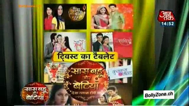 Twist Ka Tablet!! - SBB Segment - 5th Feb 2015