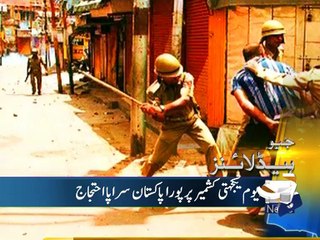 Geo Headlines-05 Feb 2015-1500