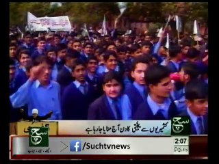 News Bulletin 12pm February 05, 2015