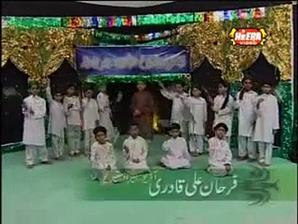 Mere Aaqa Aaye Jhoomo