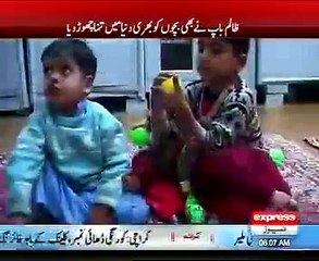 Pathar Dil Waldain - February 4, 2015