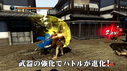 Trailer - Yakuza Ishin (Gameplay & Hobbies)