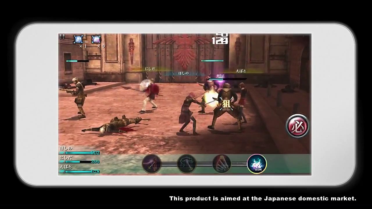Trailer - Final Fantasy Agito (Gameplay sur Smartphones)