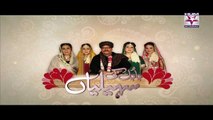 Babul Ki Sahaliyan Episode 29 HUM SITARAY TV Drama