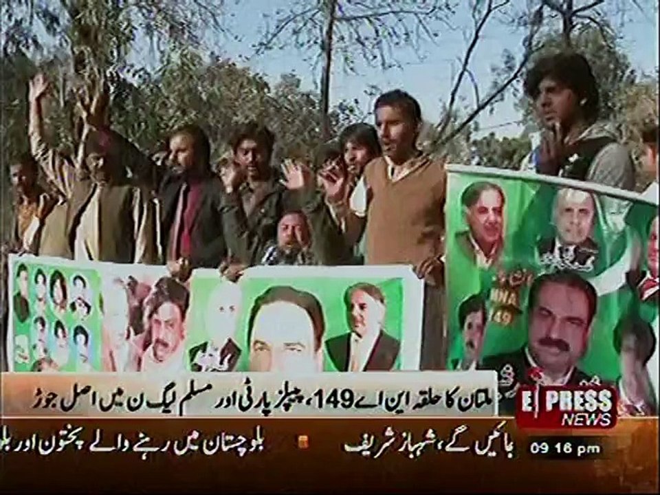 Shakeel Anjum pkg