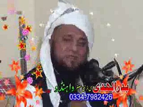 Abdul Hafeez Faisalabadi 2015 - Part 1 of 2 (Shan e Oliya Allah) by Zia Kotly
