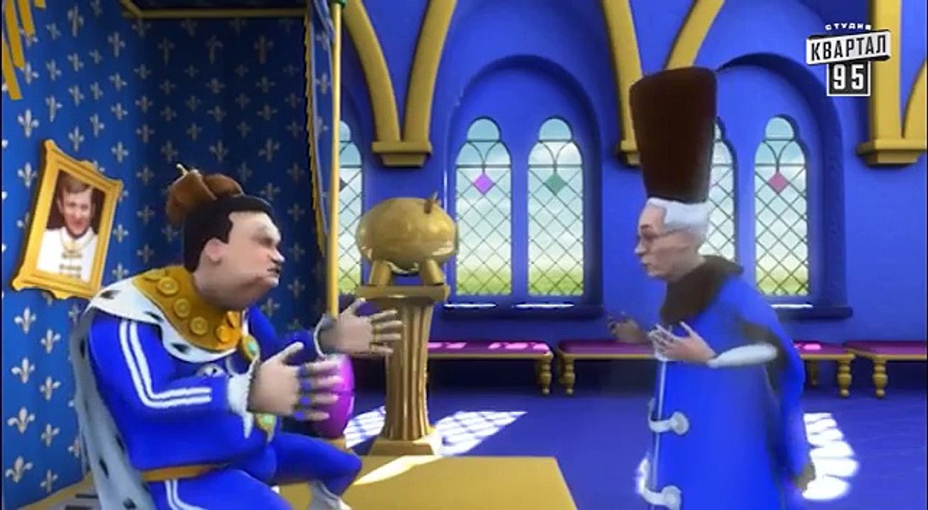 Сказочная Русь 1, серия 1 | Как у царя трон украли | Азаров и Янукович ищут утраченый трон президента