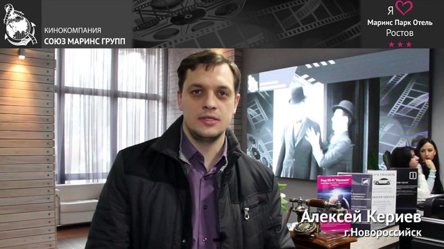 Что бы сделал гость с большим удовольствием в «Маринс Парк Отель Ростов»