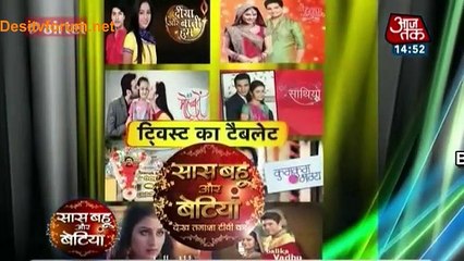 Serial Ke Twist Ka Tablet ! - Latest