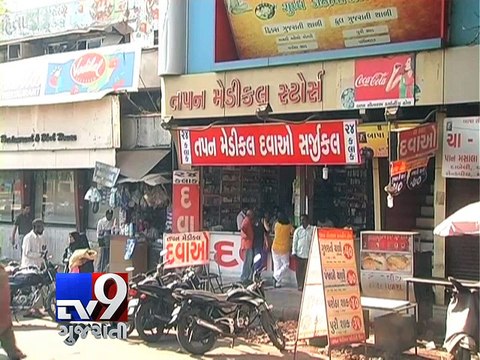 Gujarat likely to have medical stores to sell medicines at subsidised rates soon, Gandhinagar - Tv9