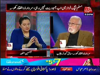 Is there no one Better than Nawaz and Shahbaz in PMLN to take CM and PM Posts