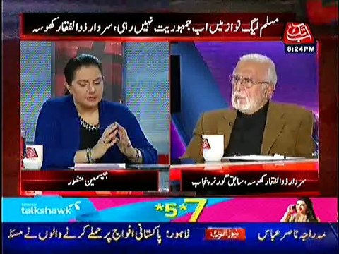 Is there no one Better than Nawaz and Shahbaz in PMLN to take CM and PM Posts