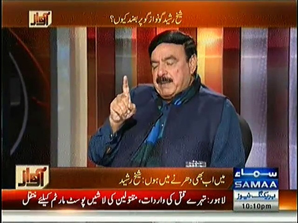 Stay Away from Nawaz Sharif Virus, Sheikh Rasheed Message to Army