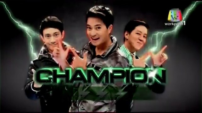 ปริศนาฟ้าแลบ 5 กุมภาพันธ์ 2558 2/3