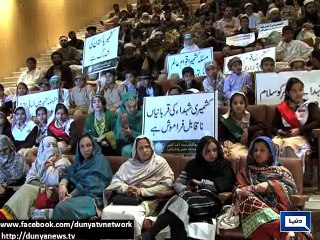 Dunya News - Peshawar: School children observe Kashmir Solidarity Day
