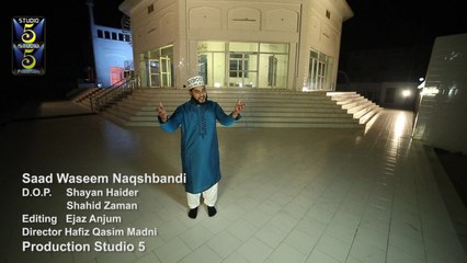 Saad Waseem Naqshbandi - Unki Amad Ka Mahina Aa Gaya