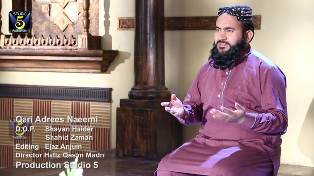 Qari Adrees Naeemi - Sare Aalam Utte Jis Da Saya Ae