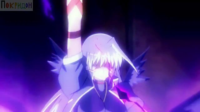 Пан или пропал