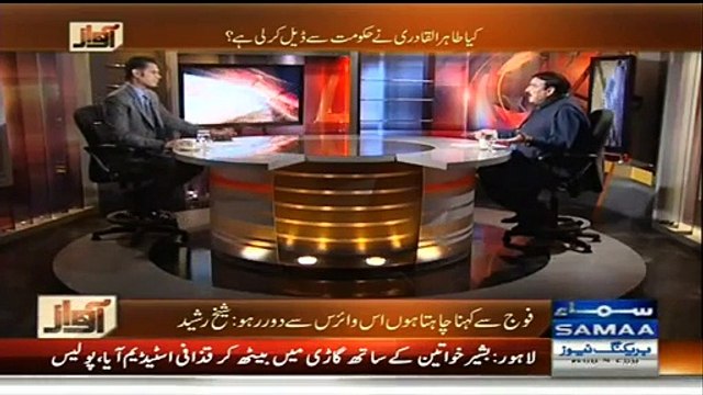 Assembly Kiya Tere Baap Ki Nahi:- Sheikh Rasheed Blasted On Speaker Ayaz Sadiq