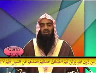 Gairallah ko Sajdha haram) - By Shaik Tousif ur Rahman 1of10