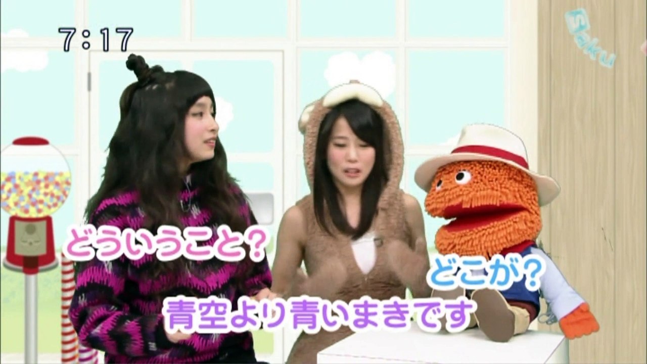 sakusaku.15.02.05 (3)シーちゃんは全然シュッとしません　ぽぽぽ
