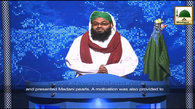 News Clip-08 Jan - Factory Madani Halqa Nigran-e-Kabina Ki Shirkat - Sher Shah Karachi