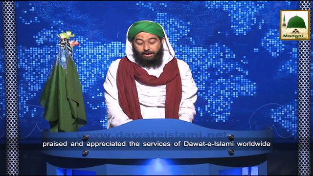 News Clip-08 Jan - Maulana Mufti Raza-ul-Haq Misbahi Sahab Kay Madani Tassurat - Bombay Hind