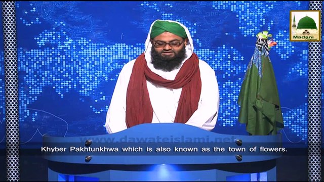 News Clip-08 Jan - Rukn-e-Shura Ka Zer-e-Tameer Jamia-tul-Madina Dera Ismail Khan Pakistan Ka Durah