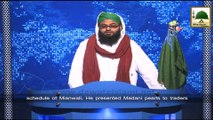 News Clip-08 Jan - Rukn-e-Shura Ki Tajir Madani Halqa Mianwali Pakistan Main Shirkat