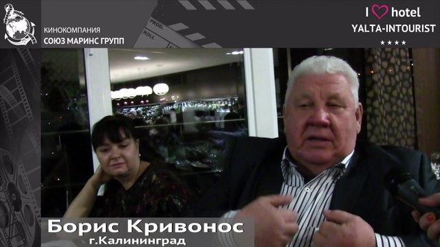 Отдых в Крыму. Почему выбирают отель «Ялта-Интурист»