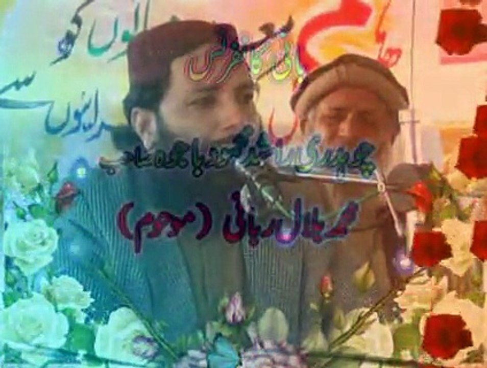 Abdul Razzaq Sajid 2015 - Part 2 of 2 (Jashan Eid Melad Ul Nabi [PBUH]) by Zia Kotly