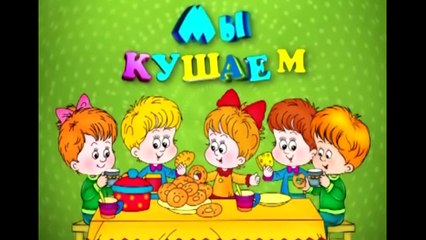 Детский садик № 532 (первый год)