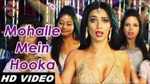 Mohalle Mein Hookah Video Song (Hum Hai Teen Khurafaati) Full HD